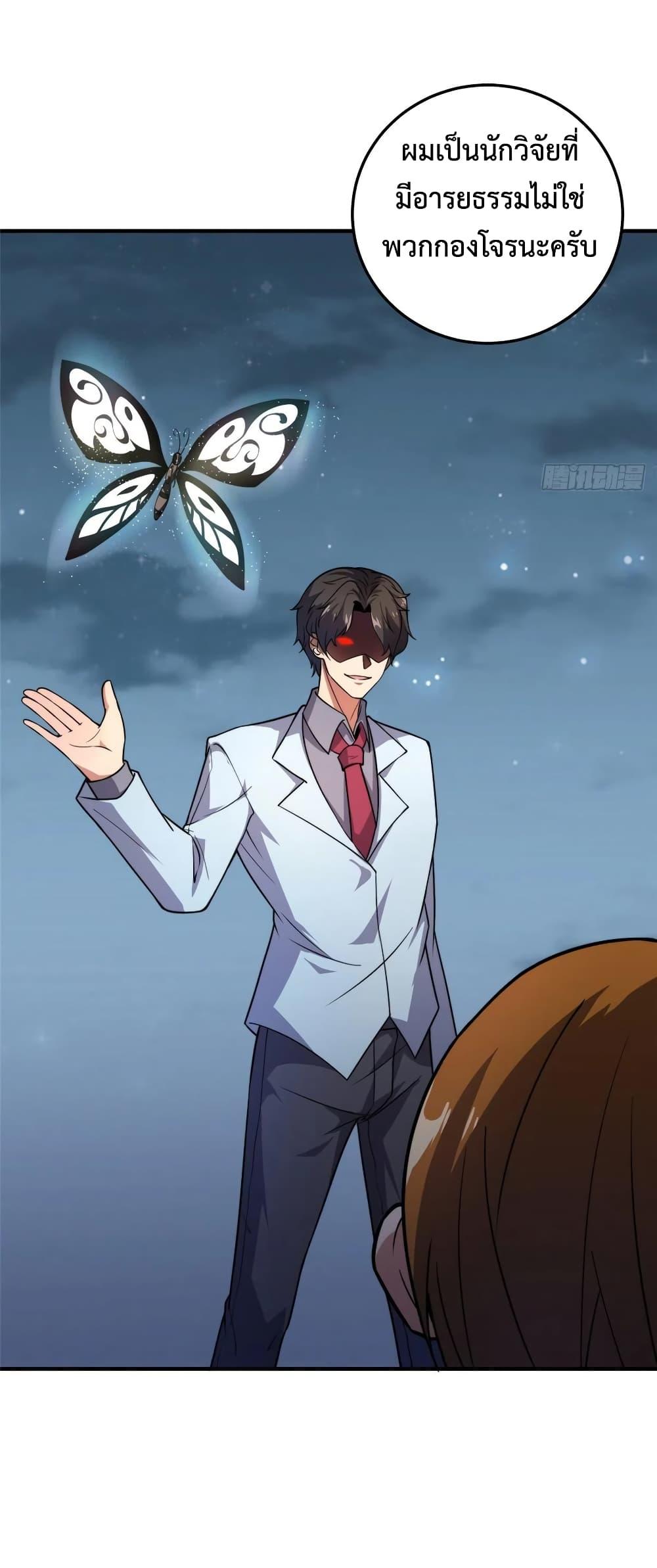 Manga-lc-com อ่านมังงะ อ่านการ์ตูน ออนไลน์ ฟรี Monster Pet Evolution ตอนที่ 1 2 3 4 5 6 7 8 9 10 11 12 13 14 ฟรี ไม่มีโฆษณา Manga-lc - อ่าน มังงะ อ่าน การ์ตูน ออนไลน์ อ่านมังงะ ฟรี