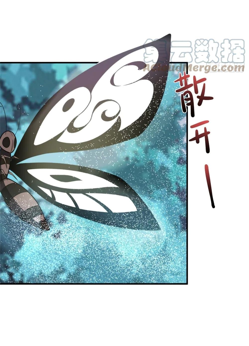 Manga-lc-com อ่านมังงะ อ่านการ์ตูน ออนไลน์ ฟรี Monster Pet Evolution ตอนที่ 1 2 3 4 5 6 7 8 9 10 11 12 13 14 ฟรี ไม่มีโฆษณา Manga-lc - อ่าน มังงะ อ่าน การ์ตูน ออนไลน์ อ่านมังงะ ฟรี