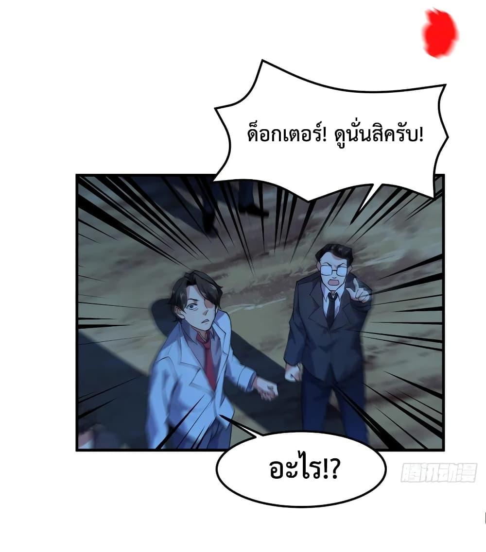 Manga-lc-com อ่านมังงะ อ่านการ์ตูน ออนไลน์ ฟรี Monster Pet Evolution ตอนที่ 1 2 3 4 5 6 7 8 9 10 11 12 13 14 ฟรี ไม่มีโฆษณา Manga-lc - อ่าน มังงะ อ่าน การ์ตูน ออนไลน์ อ่านมังงะ ฟรี