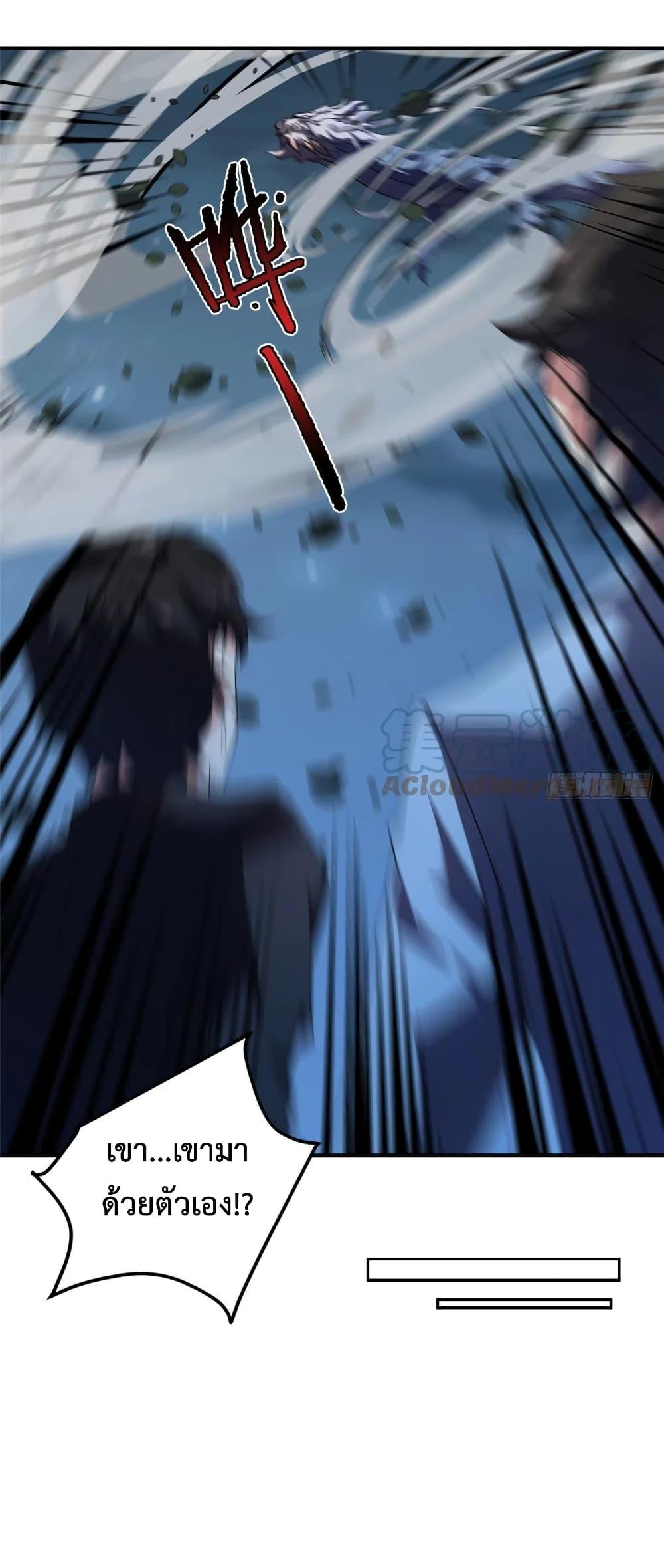 Manga-lc-com อ่านมังงะ อ่านการ์ตูน ออนไลน์ ฟรี Monster Pet Evolution ตอนที่ 1 2 3 4 5 6 7 8 9 10 11 12 13 14 ฟรี ไม่มีโฆษณา Manga-lc - อ่าน มังงะ อ่าน การ์ตูน ออนไลน์ อ่านมังงะ ฟรี