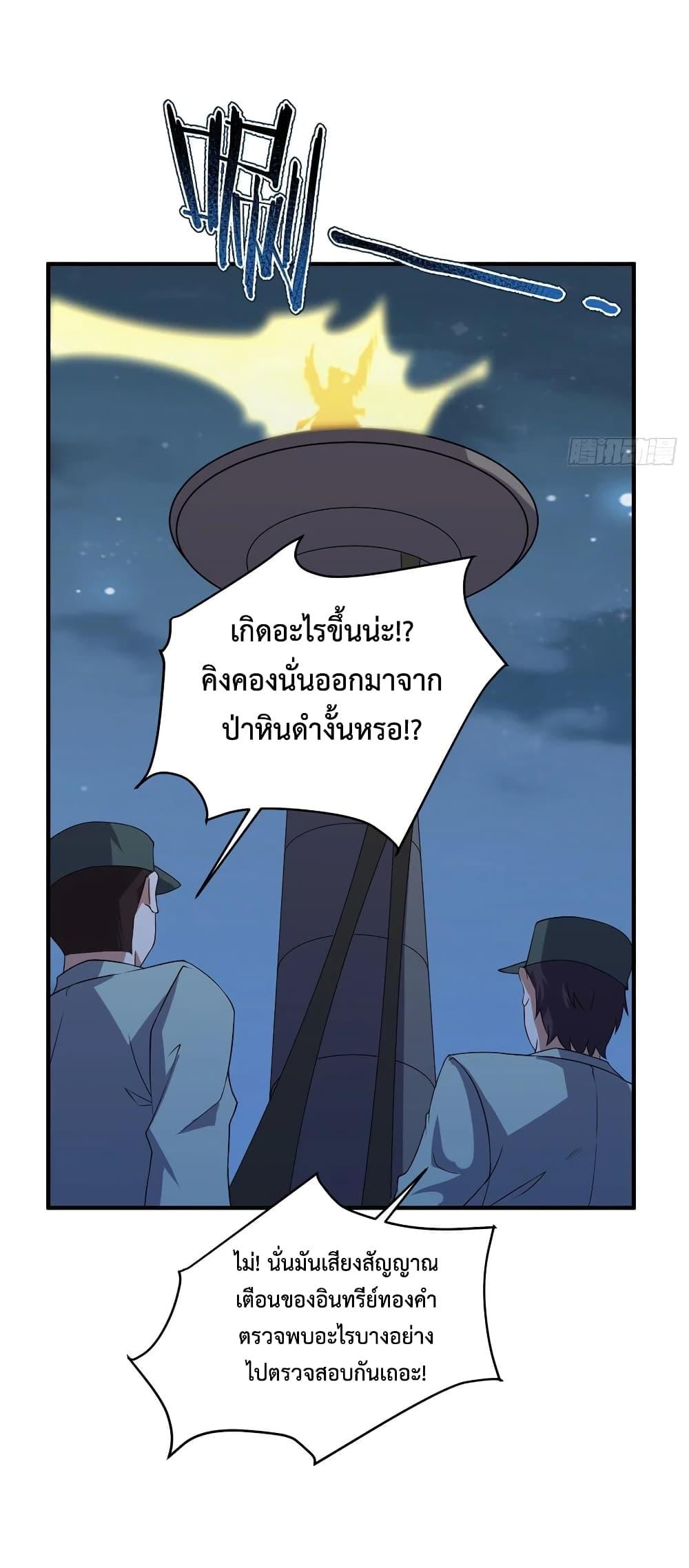 Manga-lc-com อ่านมังงะ อ่านการ์ตูน ออนไลน์ ฟรี Monster Pet Evolution ตอนที่ 1 2 3 4 5 6 7 8 9 10 11 12 13 14 ฟรี ไม่มีโฆษณา Manga-lc - อ่าน มังงะ อ่าน การ์ตูน ออนไลน์ อ่านมังงะ ฟรี