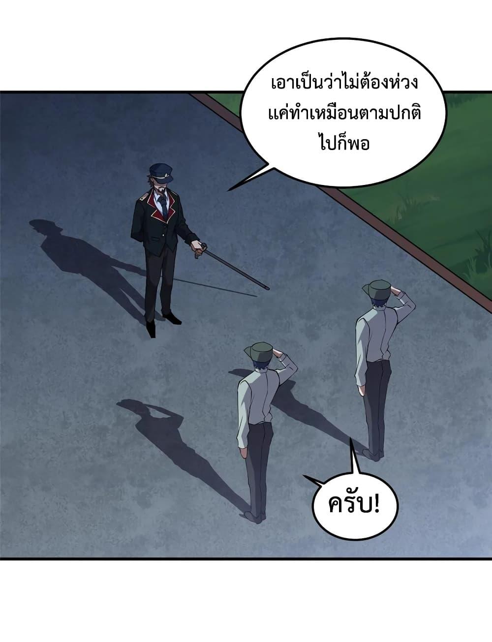 Manga-lc-com อ่านมังงะ อ่านการ์ตูน ออนไลน์ ฟรี Monster Pet Evolution ตอนที่ 1 2 3 4 5 6 7 8 9 10 11 12 13 14 ฟรี ไม่มีโฆษณา Manga-lc - อ่าน มังงะ อ่าน การ์ตูน ออนไลน์ อ่านมังงะ ฟรี