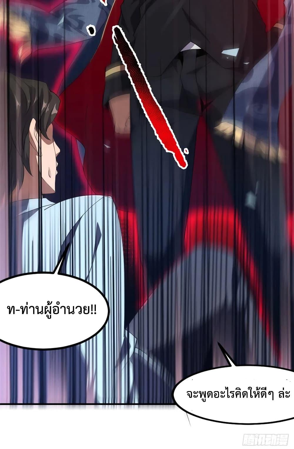 Manga-lc-com อ่านมังงะ อ่านการ์ตูน ออนไลน์ ฟรี Monster Pet Evolution ตอนที่ 1 2 3 4 5 6 7 8 9 10 11 12 13 14 ฟรี ไม่มีโฆษณา Manga-lc - อ่าน มังงะ อ่าน การ์ตูน ออนไลน์ อ่านมังงะ ฟรี