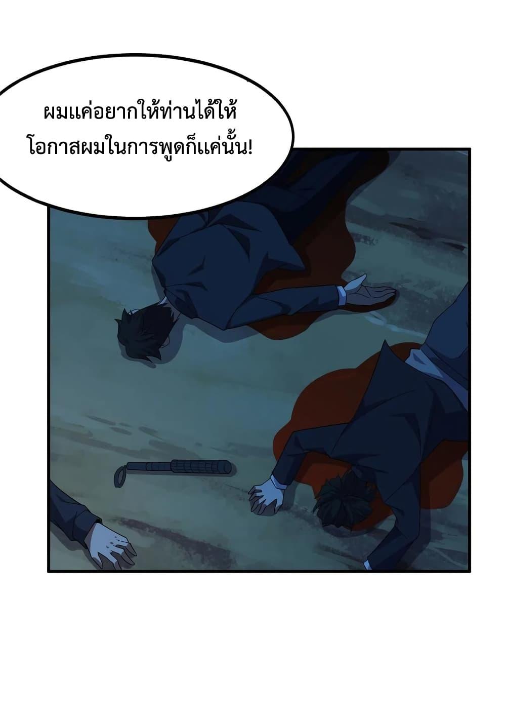 Manga-lc-com อ่านมังงะ อ่านการ์ตูน ออนไลน์ ฟรี Monster Pet Evolution ตอนที่ 1 2 3 4 5 6 7 8 9 10 11 12 13 14 ฟรี ไม่มีโฆษณา Manga-lc - อ่าน มังงะ อ่าน การ์ตูน ออนไลน์ อ่านมังงะ ฟรี