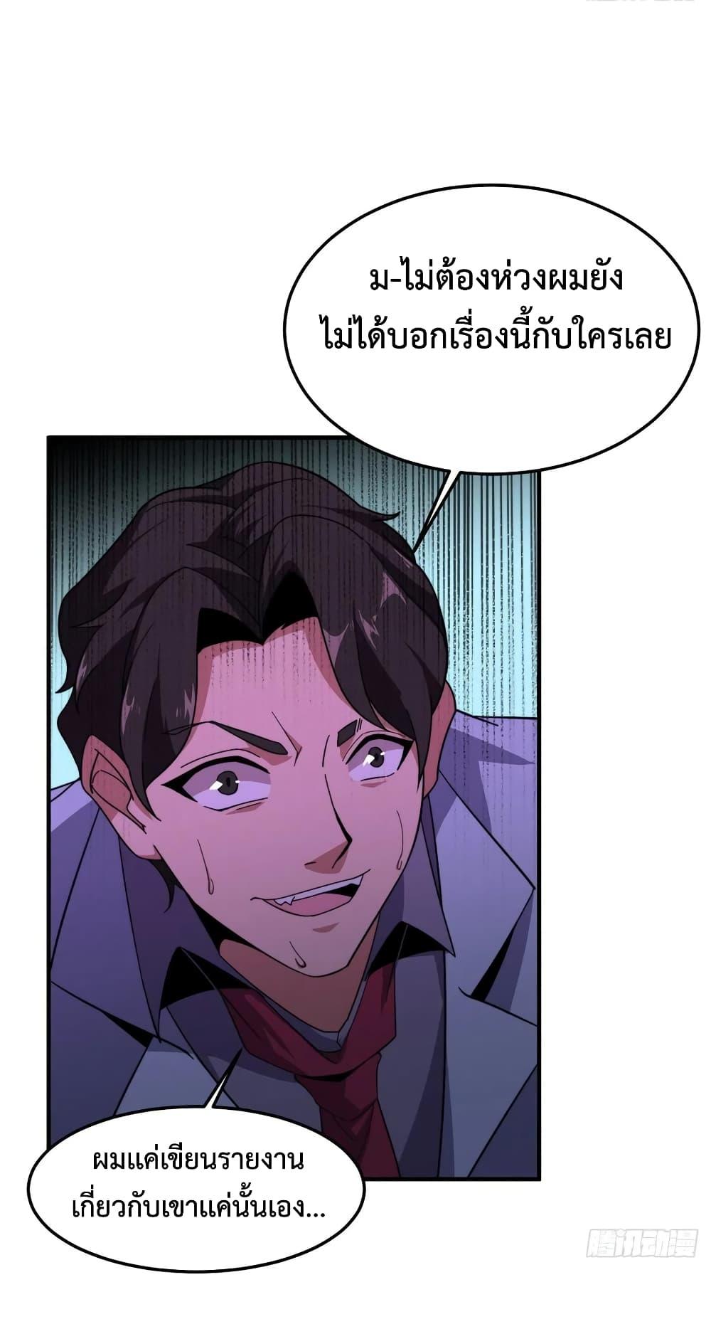 Manga-lc-com อ่านมังงะ อ่านการ์ตูน ออนไลน์ ฟรี Monster Pet Evolution ตอนที่ 1 2 3 4 5 6 7 8 9 10 11 12 13 14 ฟรี ไม่มีโฆษณา Manga-lc - อ่าน มังงะ อ่าน การ์ตูน ออนไลน์ อ่านมังงะ ฟรี