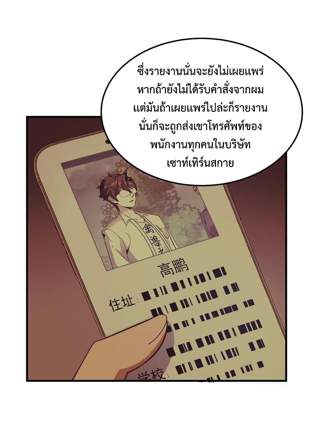 Manga-lc-com อ่านมังงะ อ่านการ์ตูน ออนไลน์ ฟรี Monster Pet Evolution ตอนที่ 1 2 3 4 5 6 7 8 9 10 11 12 13 14 ฟรี ไม่มีโฆษณา Manga-lc - อ่าน มังงะ อ่าน การ์ตูน ออนไลน์ อ่านมังงะ ฟรี