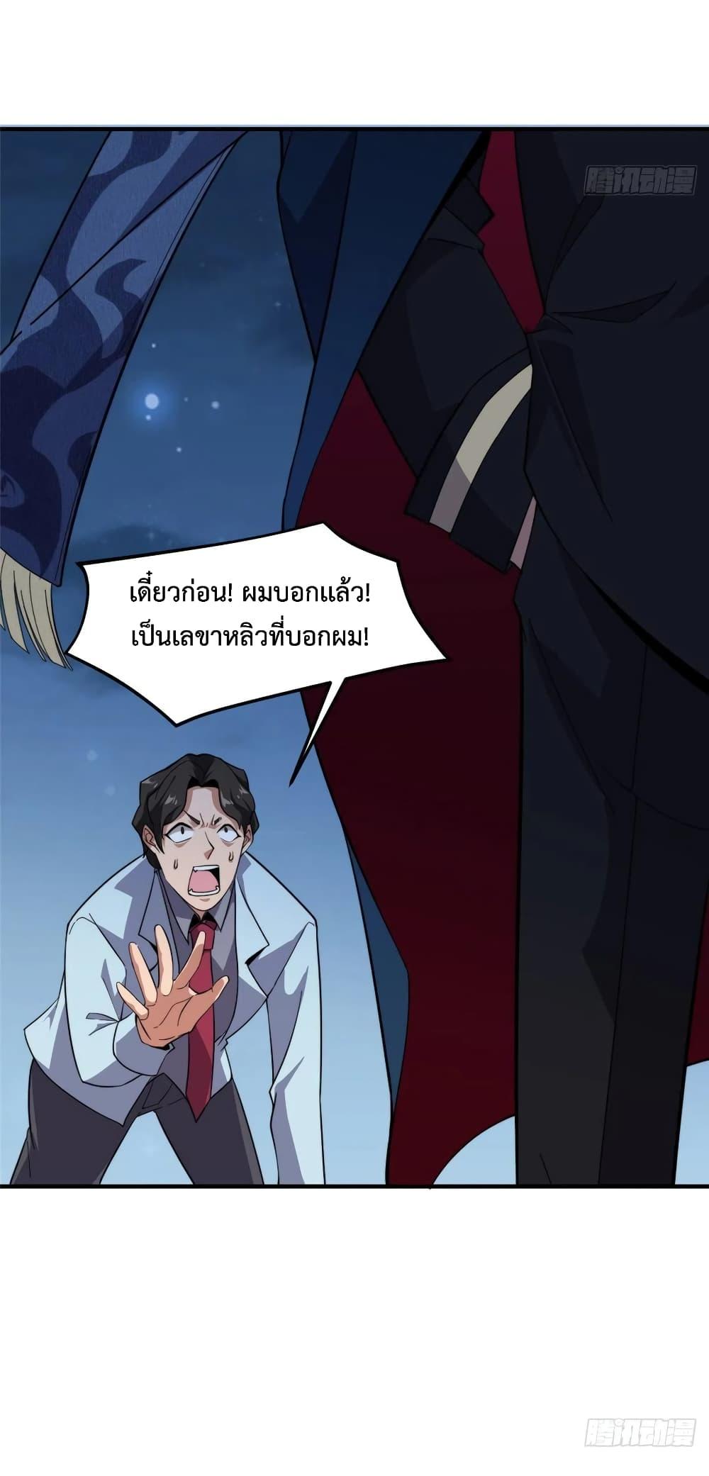 Manga-lc-com อ่านมังงะ อ่านการ์ตูน ออนไลน์ ฟรี Monster Pet Evolution ตอนที่ 1 2 3 4 5 6 7 8 9 10 11 12 13 14 ฟรี ไม่มีโฆษณา Manga-lc - อ่าน มังงะ อ่าน การ์ตูน ออนไลน์ อ่านมังงะ ฟรี