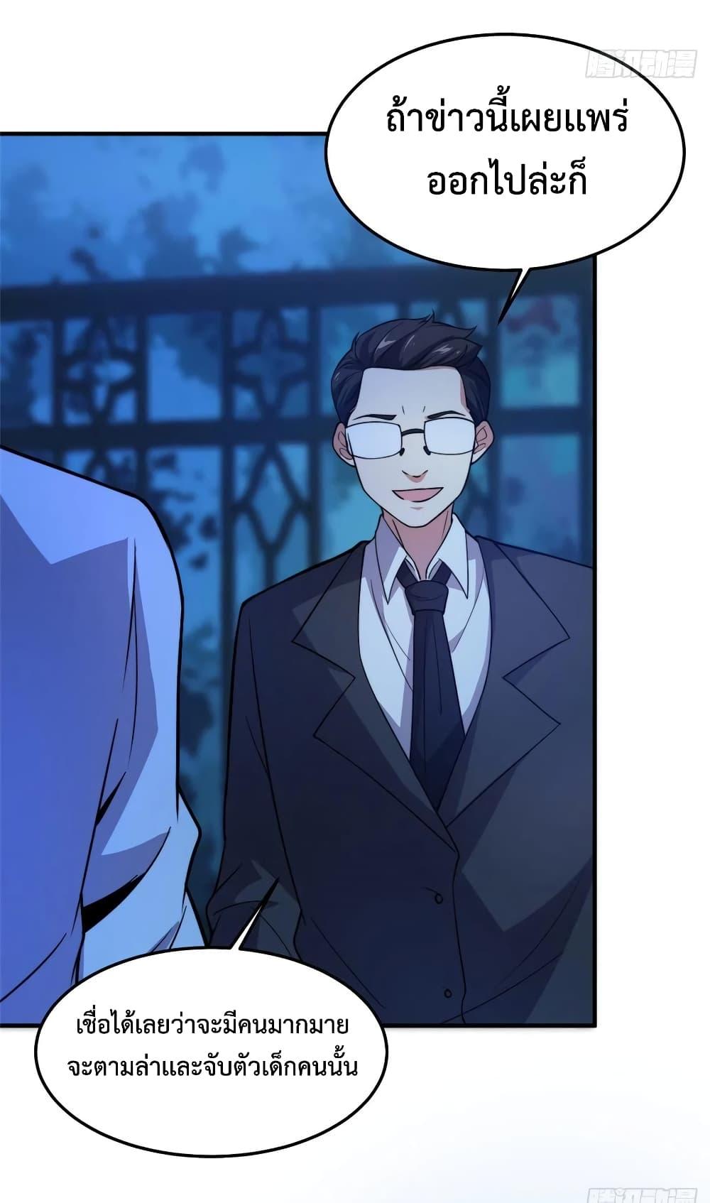 Manga-lc-com อ่านมังงะ อ่านการ์ตูน ออนไลน์ ฟรี Monster Pet Evolution ตอนที่ 1 2 3 4 5 6 7 8 9 10 11 12 13 14 ฟรี ไม่มีโฆษณา Manga-lc - อ่าน มังงะ อ่าน การ์ตูน ออนไลน์ อ่านมังงะ ฟรี