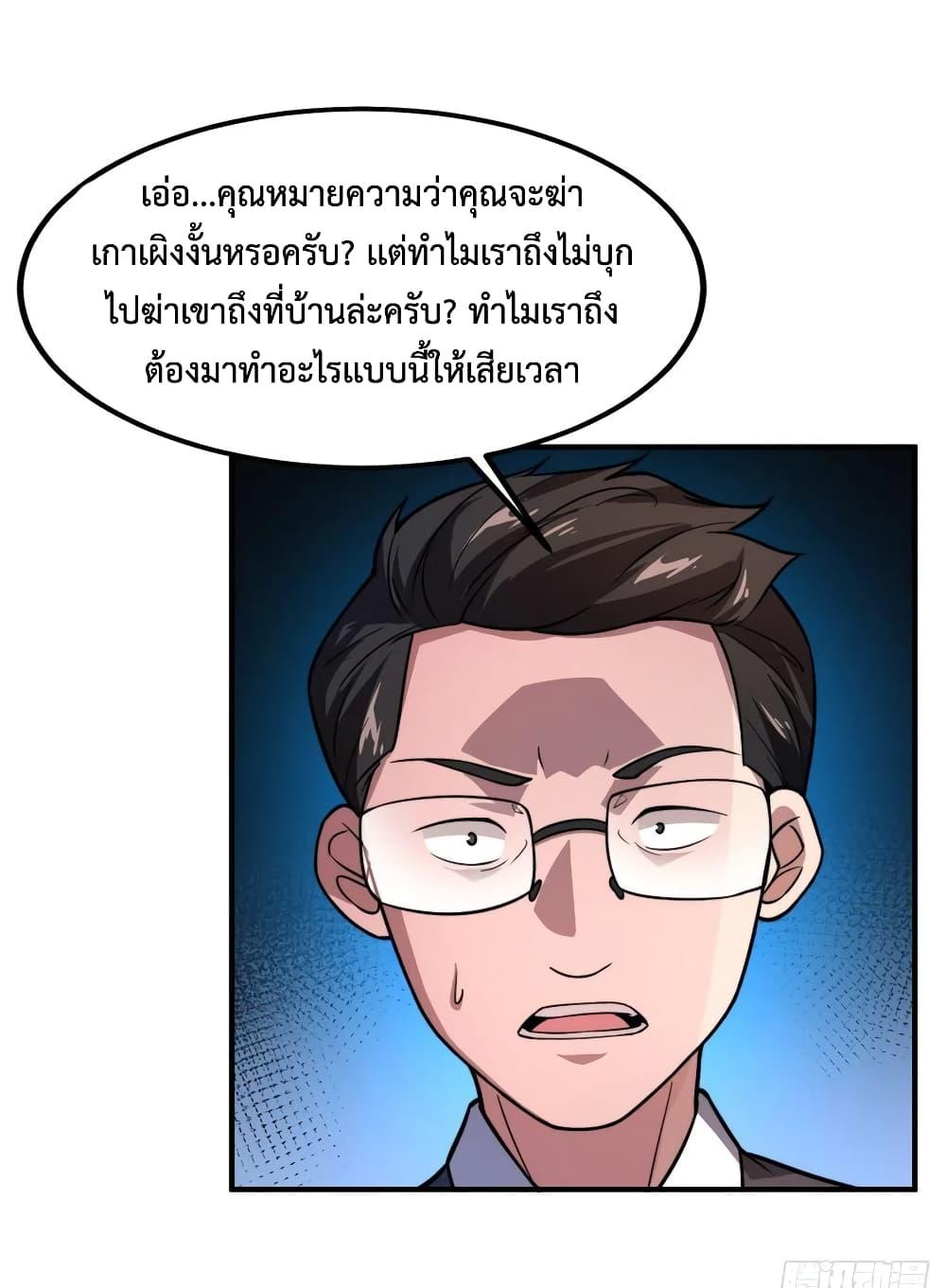 Manga-lc-com อ่านมังงะ อ่านการ์ตูน ออนไลน์ ฟรี Monster Pet Evolution ตอนที่ 1 2 3 4 5 6 7 8 9 10 11 12 13 14 ฟรี ไม่มีโฆษณา Manga-lc - อ่าน มังงะ อ่าน การ์ตูน ออนไลน์ อ่านมังงะ ฟรี