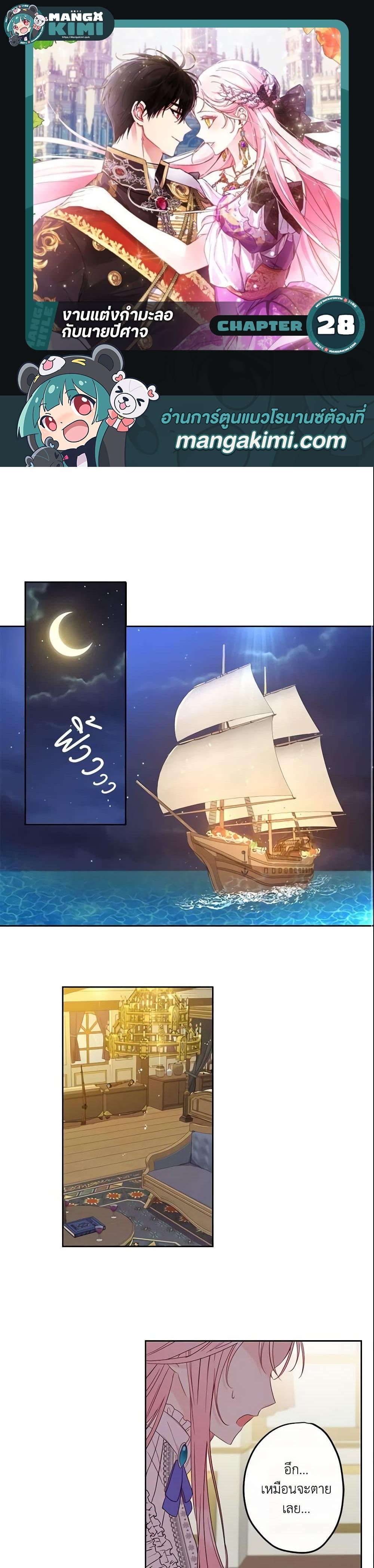 Manga-lc-com อ่านมังงะ อ่านการ์ตูน ออนไลน์ ฟรี This Is An Obvious Fraudulent Marriage ตอนที่ 1 2 3 4 5 6 7 8 9 10 11 12 13 14 ฟรี ไม่มีโฆษณา Manga-lc - อ่าน มังงะ อ่าน การ์ตูน ออนไลน์ อ่านมังงะ ฟรี