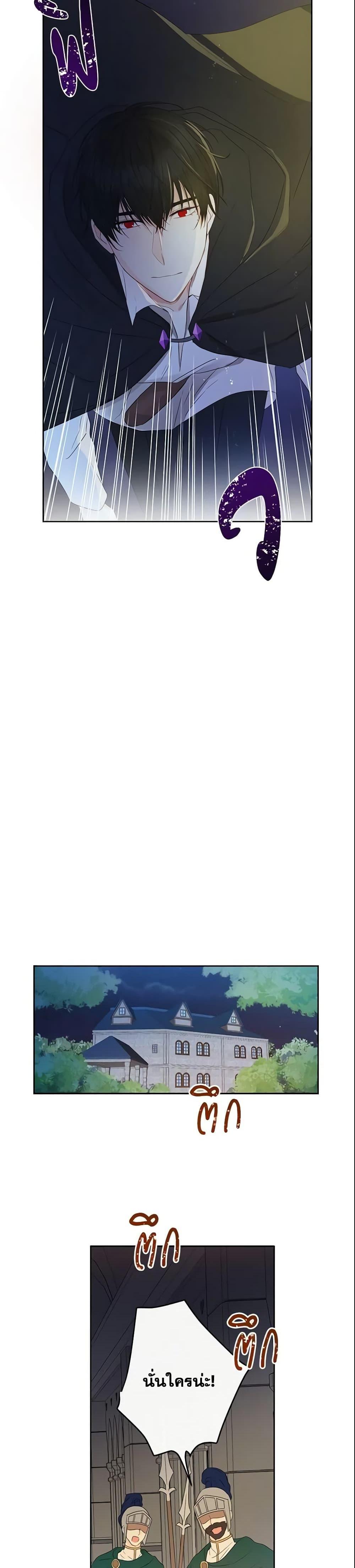 Manga-lc-com อ่านมังงะ อ่านการ์ตูน ออนไลน์ ฟรี This Is An Obvious Fraudulent Marriage ตอนที่ 1 2 3 4 5 6 7 8 9 10 11 12 13 14 ฟรี ไม่มีโฆษณา Manga-lc - อ่าน มังงะ อ่าน การ์ตูน ออนไลน์ อ่านมังงะ ฟรี