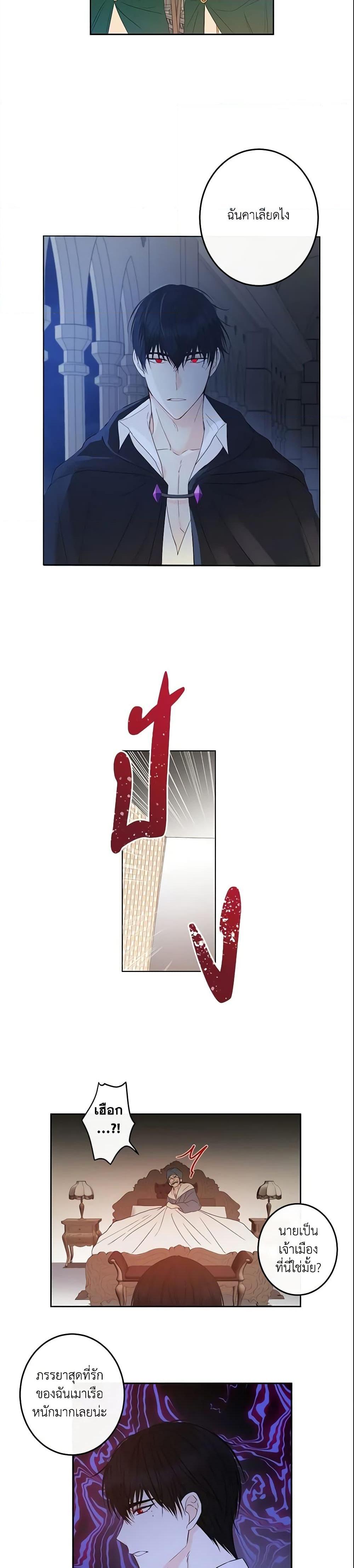 Manga-lc-com อ่านมังงะ อ่านการ์ตูน ออนไลน์ ฟรี This Is An Obvious Fraudulent Marriage ตอนที่ 1 2 3 4 5 6 7 8 9 10 11 12 13 14 ฟรี ไม่มีโฆษณา Manga-lc - อ่าน มังงะ อ่าน การ์ตูน ออนไลน์ อ่านมังงะ ฟรี