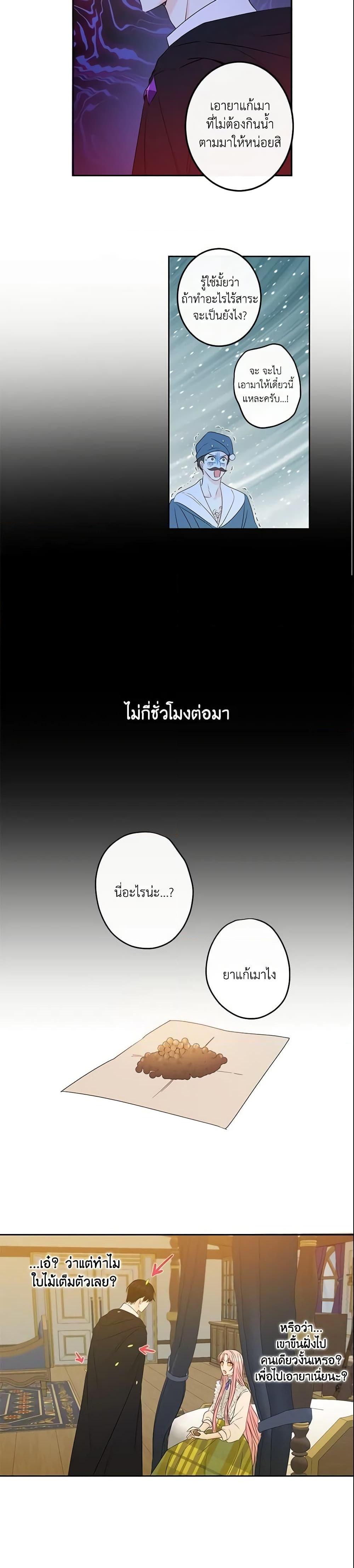 Manga-lc-com อ่านมังงะ อ่านการ์ตูน ออนไลน์ ฟรี This Is An Obvious Fraudulent Marriage ตอนที่ 1 2 3 4 5 6 7 8 9 10 11 12 13 14 ฟรี ไม่มีโฆษณา Manga-lc - อ่าน มังงะ อ่าน การ์ตูน ออนไลน์ อ่านมังงะ ฟรี