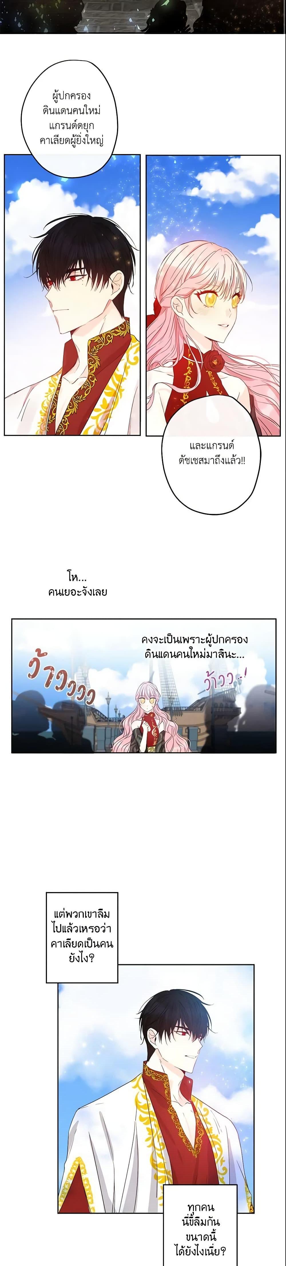 Manga-lc-com อ่านมังงะ อ่านการ์ตูน ออนไลน์ ฟรี This Is An Obvious Fraudulent Marriage ตอนที่ 1 2 3 4 5 6 7 8 9 10 11 12 13 14 ฟรี ไม่มีโฆษณา Manga-lc - อ่าน มังงะ อ่าน การ์ตูน ออนไลน์ อ่านมังงะ ฟรี