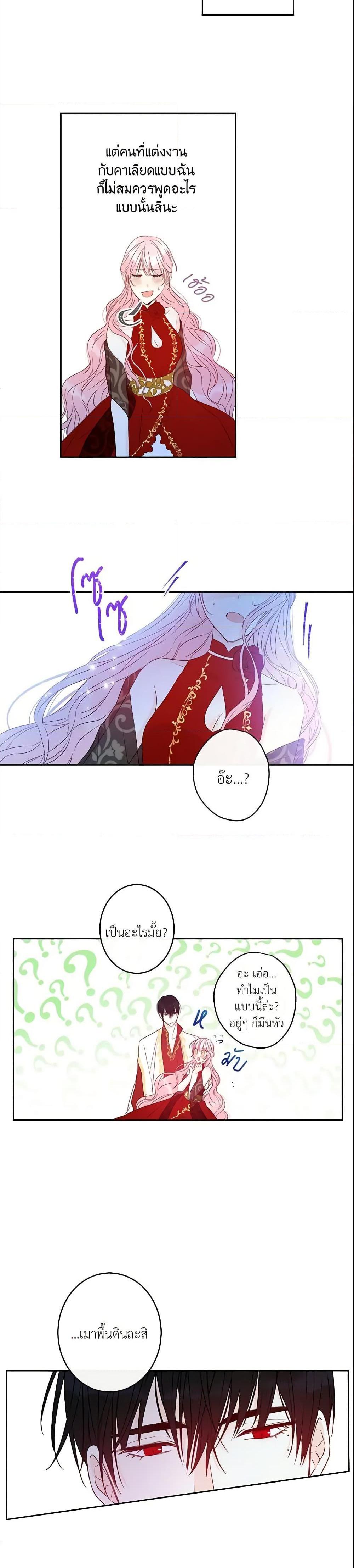 Manga-lc-com อ่านมังงะ อ่านการ์ตูน ออนไลน์ ฟรี This Is An Obvious Fraudulent Marriage ตอนที่ 1 2 3 4 5 6 7 8 9 10 11 12 13 14 ฟรี ไม่มีโฆษณา Manga-lc - อ่าน มังงะ อ่าน การ์ตูน ออนไลน์ อ่านมังงะ ฟรี