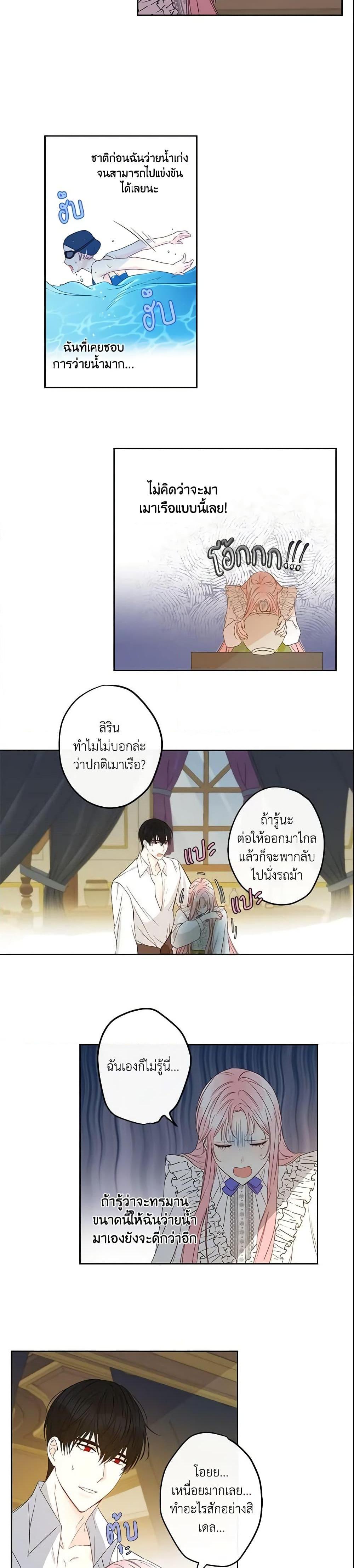 Manga-lc-com อ่านมังงะ อ่านการ์ตูน ออนไลน์ ฟรี This Is An Obvious Fraudulent Marriage ตอนที่ 1 2 3 4 5 6 7 8 9 10 11 12 13 14 ฟรี ไม่มีโฆษณา Manga-lc - อ่าน มังงะ อ่าน การ์ตูน ออนไลน์ อ่านมังงะ ฟรี