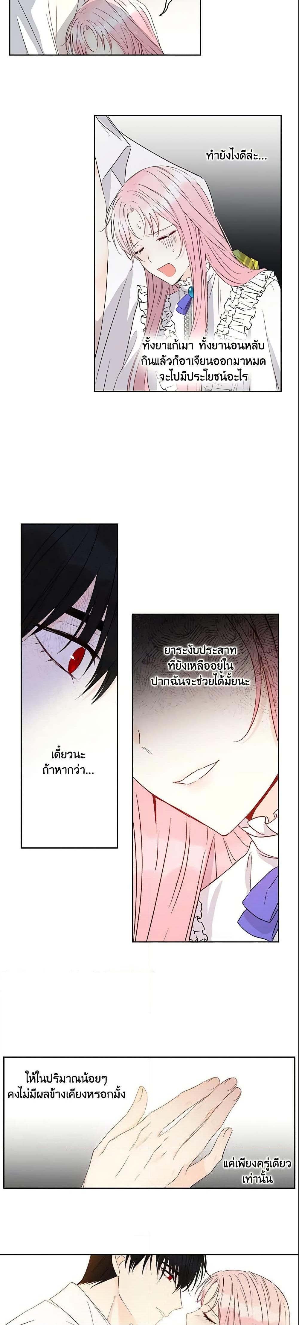 Manga-lc-com อ่านมังงะ อ่านการ์ตูน ออนไลน์ ฟรี This Is An Obvious Fraudulent Marriage ตอนที่ 1 2 3 4 5 6 7 8 9 10 11 12 13 14 ฟรี ไม่มีโฆษณา Manga-lc - อ่าน มังงะ อ่าน การ์ตูน ออนไลน์ อ่านมังงะ ฟรี
