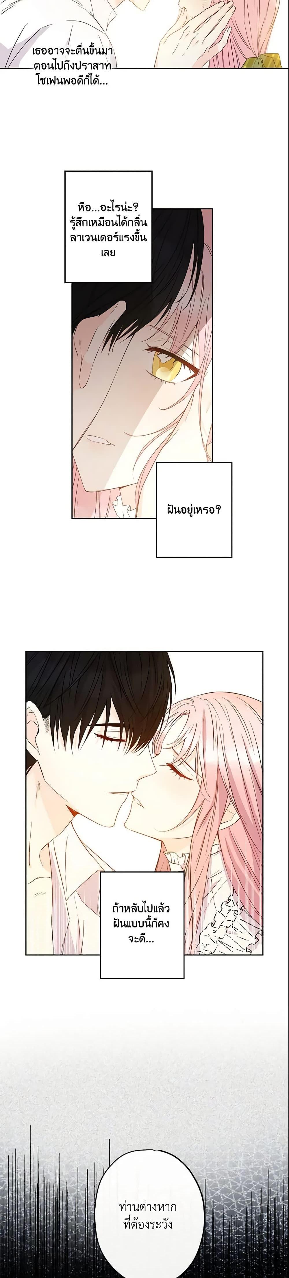 Manga-lc-com อ่านมังงะ อ่านการ์ตูน ออนไลน์ ฟรี This Is An Obvious Fraudulent Marriage ตอนที่ 1 2 3 4 5 6 7 8 9 10 11 12 13 14 ฟรี ไม่มีโฆษณา Manga-lc - อ่าน มังงะ อ่าน การ์ตูน ออนไลน์ อ่านมังงะ ฟรี