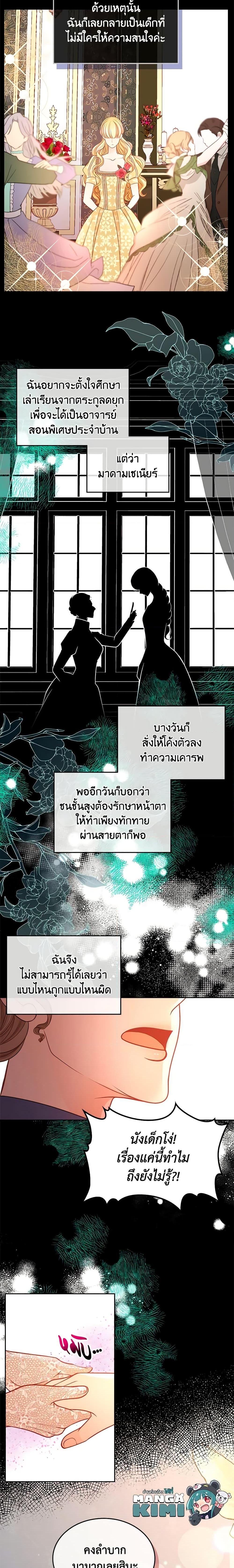 Manga-lc-com อ่านมังงะ อ่านการ์ตูน ออนไลน์ ฟรี The Duchess’s Secret Dressing Room ตอนที่ 1 2 3 4 5 6 7 8 9 10 11 12 13 14 ฟรี ไม่มีโฆษณา Manga-lc - อ่าน มังงะ อ่าน การ์ตูน ออนไลน์ อ่านมังงะ ฟรี