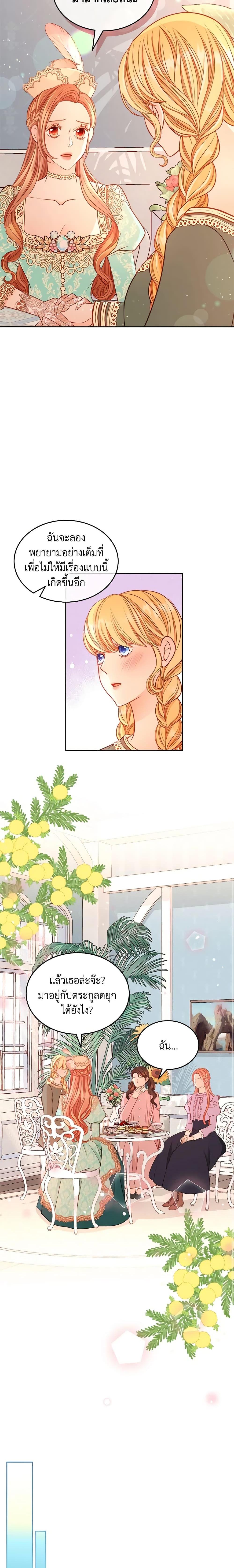 Manga-lc-com อ่านมังงะ อ่านการ์ตูน ออนไลน์ ฟรี The Duchess’s Secret Dressing Room ตอนที่ 1 2 3 4 5 6 7 8 9 10 11 12 13 14 ฟรี ไม่มีโฆษณา Manga-lc - อ่าน มังงะ อ่าน การ์ตูน ออนไลน์ อ่านมังงะ ฟรี