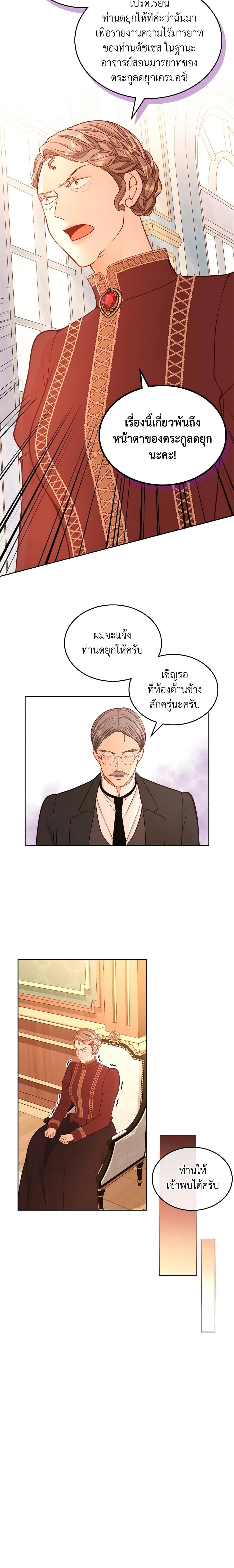 Manga-lc-com อ่านมังงะ อ่านการ์ตูน ออนไลน์ ฟรี The Duchess’s Secret Dressing Room ตอนที่ 1 2 3 4 5 6 7 8 9 10 11 12 13 14 ฟรี ไม่มีโฆษณา Manga-lc - อ่าน มังงะ อ่าน การ์ตูน ออนไลน์ อ่านมังงะ ฟรี