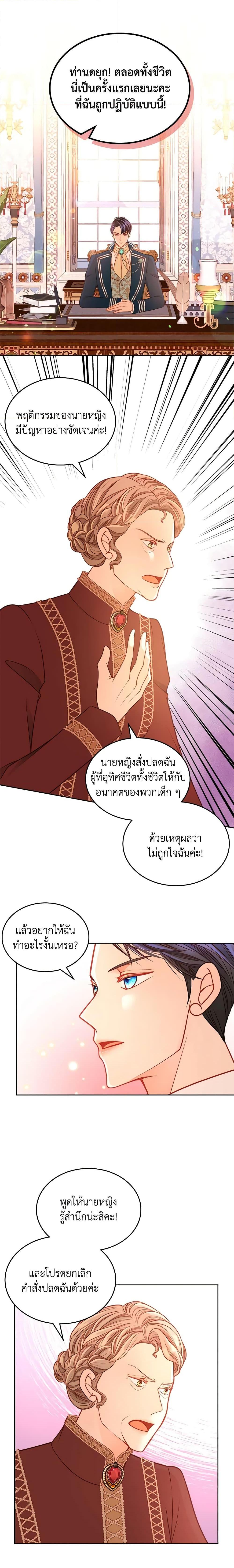 Manga-lc-com อ่านมังงะ อ่านการ์ตูน ออนไลน์ ฟรี The Duchess’s Secret Dressing Room ตอนที่ 1 2 3 4 5 6 7 8 9 10 11 12 13 14 ฟรี ไม่มีโฆษณา Manga-lc - อ่าน มังงะ อ่าน การ์ตูน ออนไลน์ อ่านมังงะ ฟรี