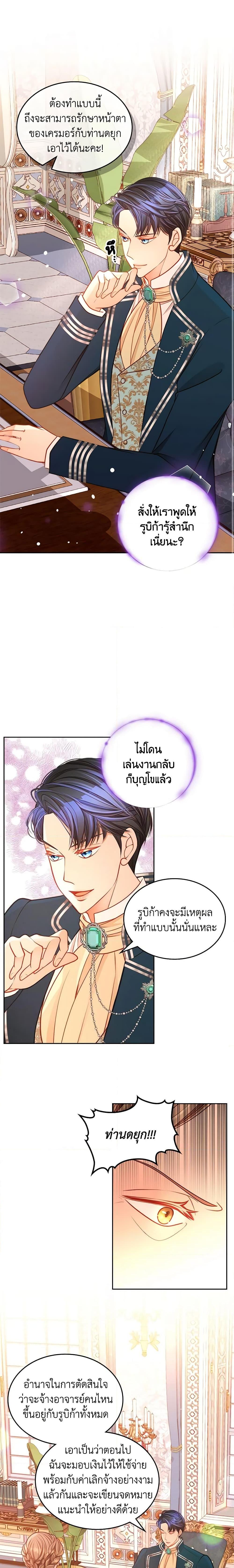 Manga-lc-com อ่านมังงะ อ่านการ์ตูน ออนไลน์ ฟรี The Duchess’s Secret Dressing Room ตอนที่ 1 2 3 4 5 6 7 8 9 10 11 12 13 14 ฟรี ไม่มีโฆษณา Manga-lc - อ่าน มังงะ อ่าน การ์ตูน ออนไลน์ อ่านมังงะ ฟรี