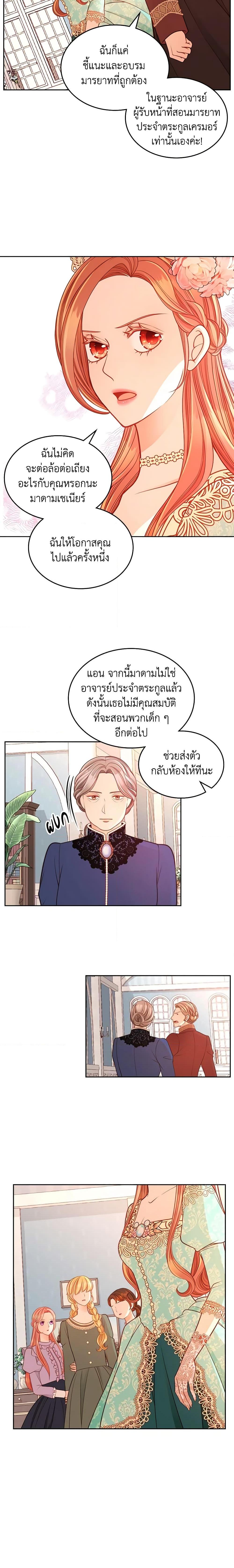 Manga-lc-com อ่านมังงะ อ่านการ์ตูน ออนไลน์ ฟรี The Duchess’s Secret Dressing Room ตอนที่ 1 2 3 4 5 6 7 8 9 10 11 12 13 14 ฟรี ไม่มีโฆษณา Manga-lc - อ่าน มังงะ อ่าน การ์ตูน ออนไลน์ อ่านมังงะ ฟรี