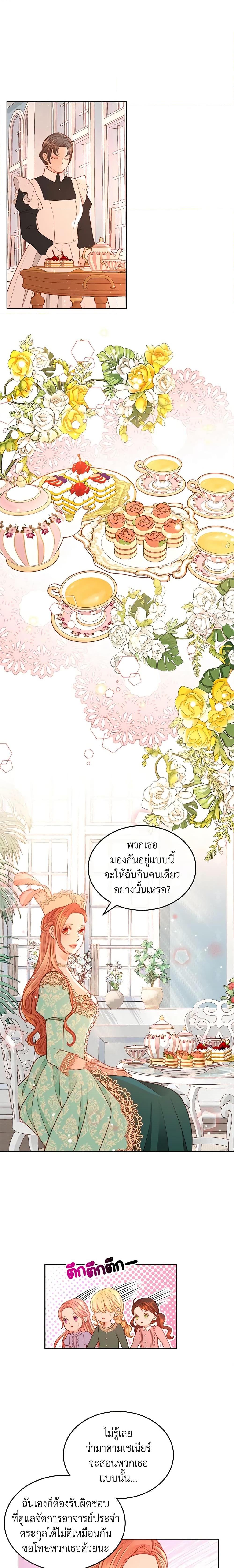 Manga-lc-com อ่านมังงะ อ่านการ์ตูน ออนไลน์ ฟรี The Duchess’s Secret Dressing Room ตอนที่ 1 2 3 4 5 6 7 8 9 10 11 12 13 14 ฟรี ไม่มีโฆษณา Manga-lc - อ่าน มังงะ อ่าน การ์ตูน ออนไลน์ อ่านมังงะ ฟรี