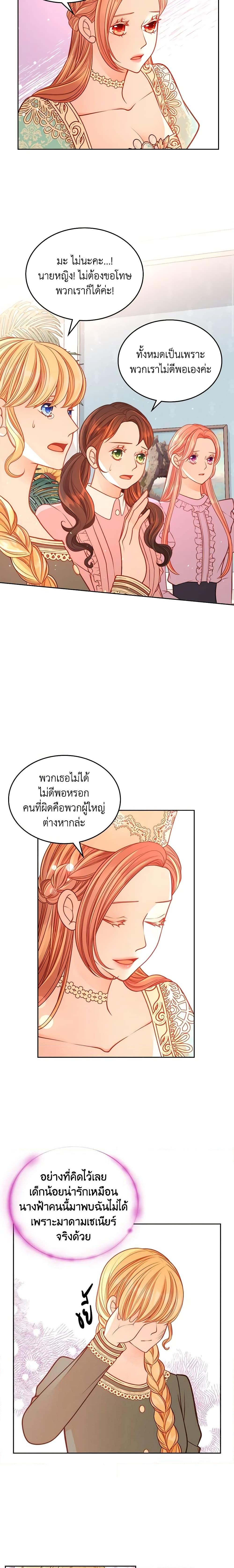 Manga-lc-com อ่านมังงะ อ่านการ์ตูน ออนไลน์ ฟรี The Duchess’s Secret Dressing Room ตอนที่ 1 2 3 4 5 6 7 8 9 10 11 12 13 14 ฟรี ไม่มีโฆษณา Manga-lc - อ่าน มังงะ อ่าน การ์ตูน ออนไลน์ อ่านมังงะ ฟรี