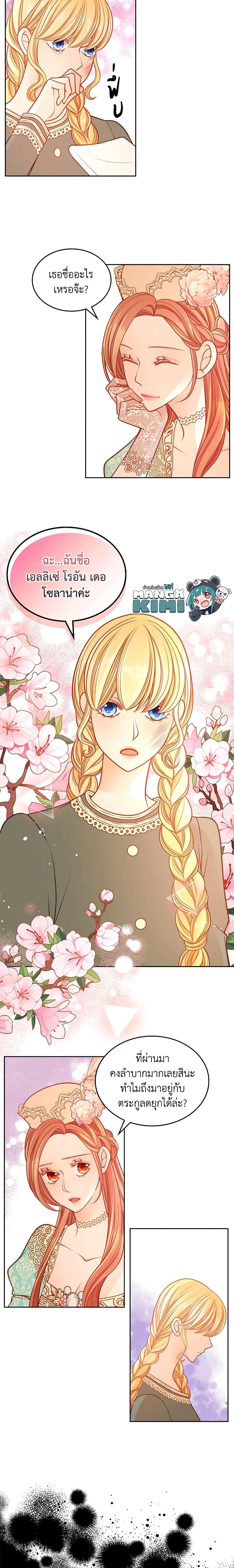 Manga-lc-com อ่านมังงะ อ่านการ์ตูน ออนไลน์ ฟรี The Duchess’s Secret Dressing Room ตอนที่ 1 2 3 4 5 6 7 8 9 10 11 12 13 14 ฟรี ไม่มีโฆษณา Manga-lc - อ่าน มังงะ อ่าน การ์ตูน ออนไลน์ อ่านมังงะ ฟรี