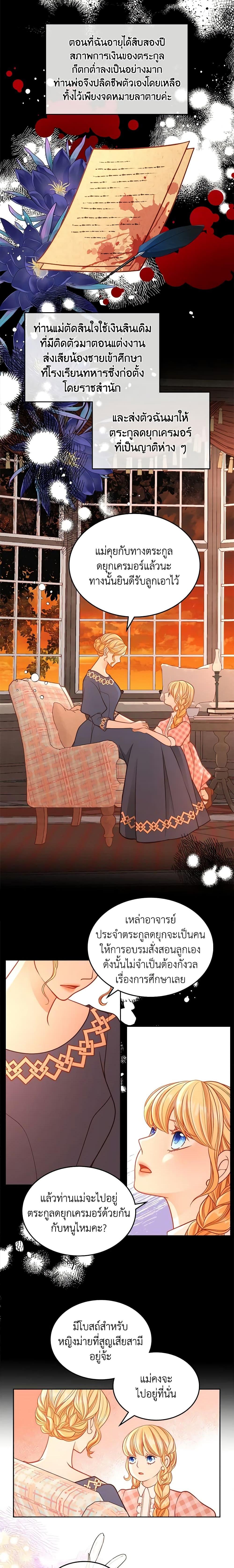 Manga-lc-com อ่านมังงะ อ่านการ์ตูน ออนไลน์ ฟรี The Duchess’s Secret Dressing Room ตอนที่ 1 2 3 4 5 6 7 8 9 10 11 12 13 14 ฟรี ไม่มีโฆษณา Manga-lc - อ่าน มังงะ อ่าน การ์ตูน ออนไลน์ อ่านมังงะ ฟรี