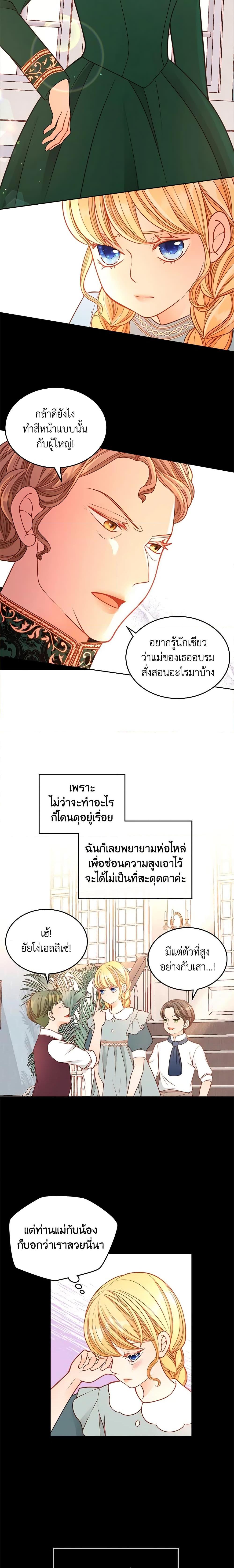 Manga-lc-com อ่านมังงะ อ่านการ์ตูน ออนไลน์ ฟรี The Duchess’s Secret Dressing Room ตอนที่ 1 2 3 4 5 6 7 8 9 10 11 12 13 14 ฟรี ไม่มีโฆษณา Manga-lc - อ่าน มังงะ อ่าน การ์ตูน ออนไลน์ อ่านมังงะ ฟรี