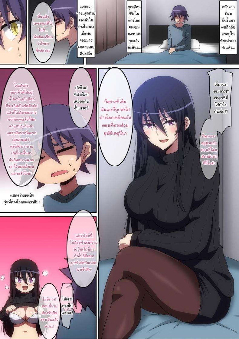 Doujin-Lc- อ่าน โดจิน มังฮวา เกาหลี ญี่ปุ่น จีน แปลไทย จอมมารแผนสูงกับฮีโร่ต่างโลก [Hara] The Demon Lord and the Summoned Hero ตอนที่ 1 2 3 4 5 6 7 8 9 10 11 12 13 14 ฟรี ไม่มีโฆษณา อ่าน โดจิน Manhwa เกาหลี ญี่ปุ่น จีน เรามีครบ คัดมาให้เน้นๆ โดจิน 18+ รับประกันความฟินโดย  Doujin Lc