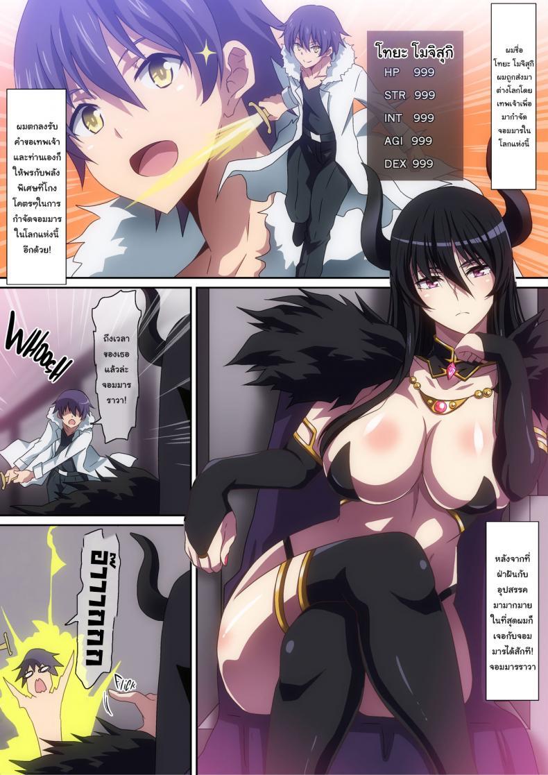 Doujin-Lc- อ่าน โดจิน มังฮวา เกาหลี ญี่ปุ่น จีน แปลไทย จอมมารแผนสูงกับฮีโร่ต่างโลก [Hara] The Demon Lord and the Summoned Hero ตอนที่ 1 2 3 4 5 6 7 8 9 10 11 12 13 14 ฟรี ไม่มีโฆษณา อ่าน โดจิน Manhwa เกาหลี ญี่ปุ่น จีน เรามีครบ คัดมาให้เน้นๆ โดจิน 18+ รับประกันความฟินโดย  Doujin Lc