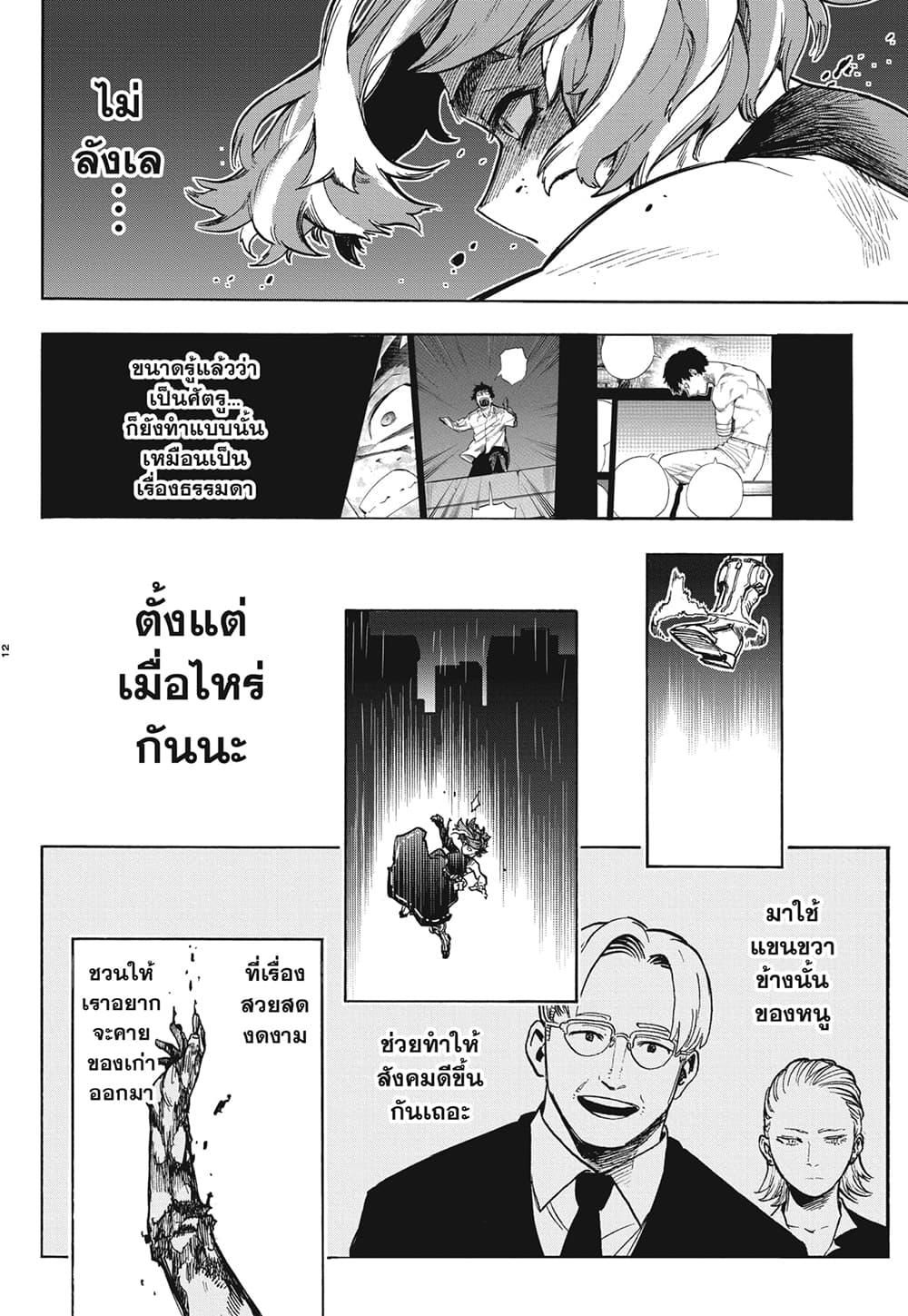 Manga-lc-com อ่านมังงะ อ่านการ์ตูน ออนไลน์ ฟรี Boku no Hero Academia ตอนที่ 1 2 3 4 5 6 7 8 9 10 11 12 13 14 ฟรี ไม่มีโฆษณา Manga-lc - อ่าน มังงะ อ่าน การ์ตูน ออนไลน์ อ่านมังงะ ฟรี