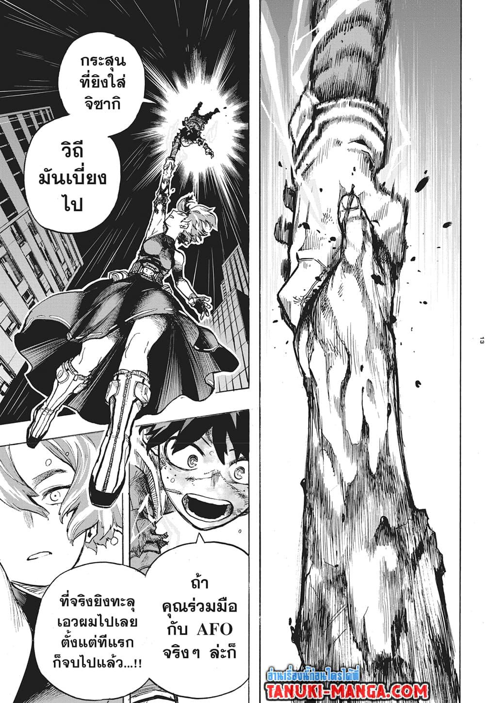 Manga-lc-com อ่านมังงะ อ่านการ์ตูน ออนไลน์ ฟรี Boku no Hero Academia ตอนที่ 1 2 3 4 5 6 7 8 9 10 11 12 13 14 ฟรี ไม่มีโฆษณา Manga-lc - อ่าน มังงะ อ่าน การ์ตูน ออนไลน์ อ่านมังงะ ฟรี