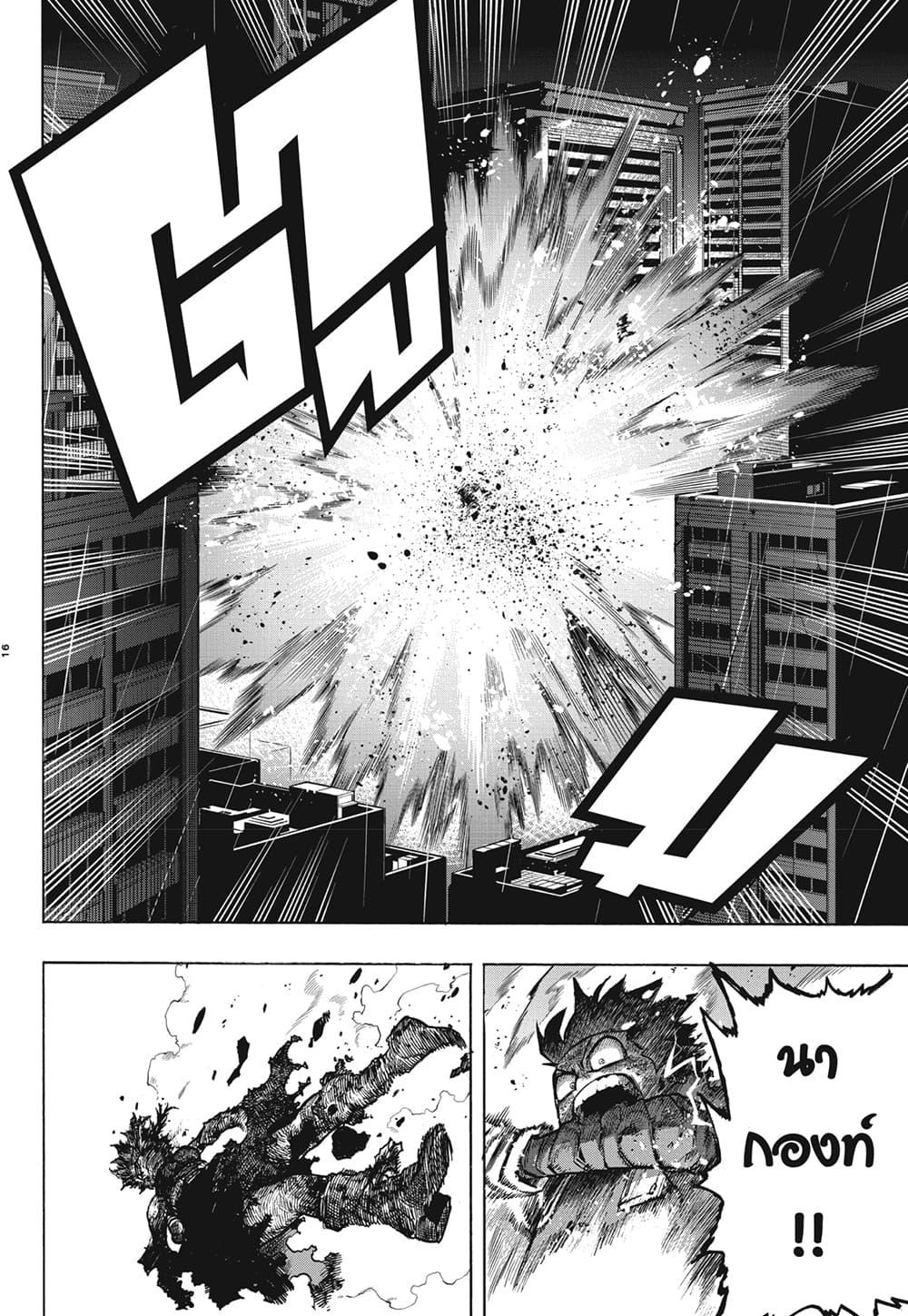 Manga-lc-com อ่านมังงะ อ่านการ์ตูน ออนไลน์ ฟรี Boku no Hero Academia ตอนที่ 1 2 3 4 5 6 7 8 9 10 11 12 13 14 ฟรี ไม่มีโฆษณา Manga-lc - อ่าน มังงะ อ่าน การ์ตูน ออนไลน์ อ่านมังงะ ฟรี