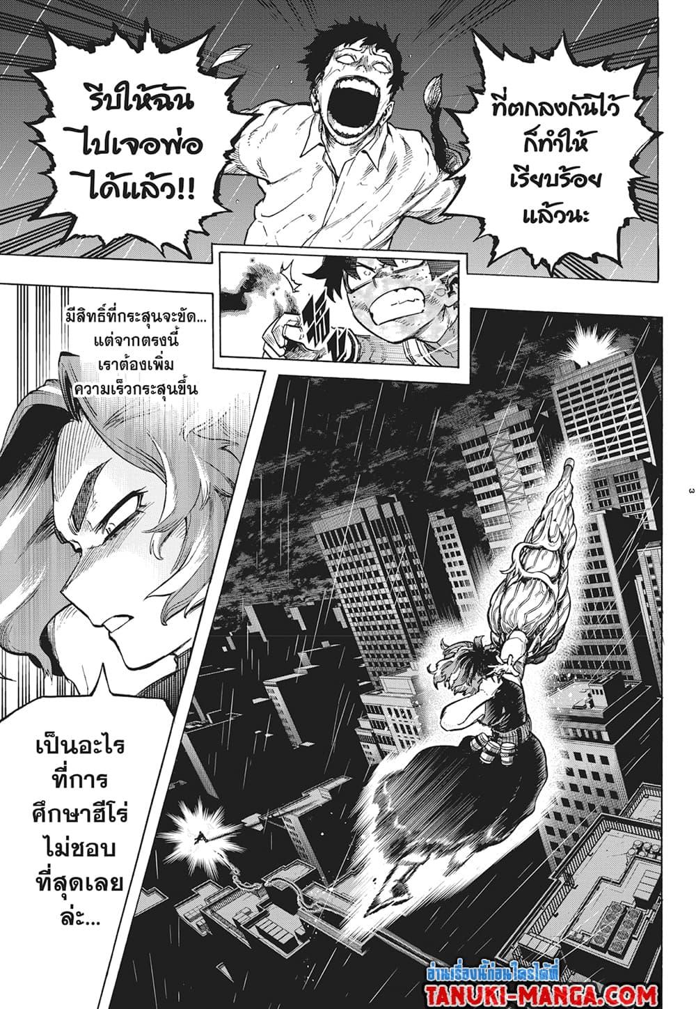 Manga-lc-com อ่านมังงะ อ่านการ์ตูน ออนไลน์ ฟรี Boku no Hero Academia ตอนที่ 1 2 3 4 5 6 7 8 9 10 11 12 13 14 ฟรี ไม่มีโฆษณา Manga-lc - อ่าน มังงะ อ่าน การ์ตูน ออนไลน์ อ่านมังงะ ฟรี