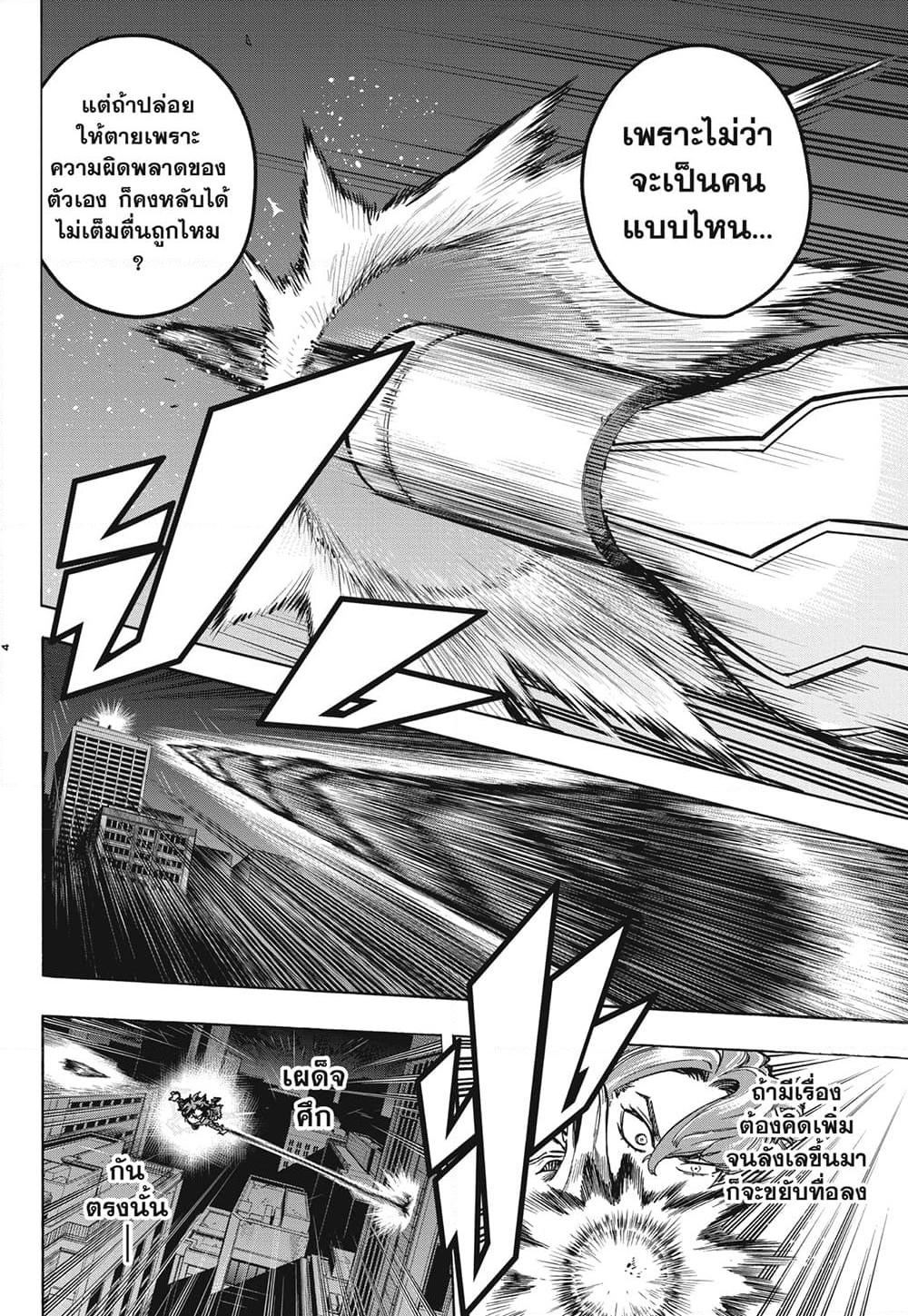 Manga-lc-com อ่านมังงะ อ่านการ์ตูน ออนไลน์ ฟรี Boku no Hero Academia ตอนที่ 1 2 3 4 5 6 7 8 9 10 11 12 13 14 ฟรี ไม่มีโฆษณา Manga-lc - อ่าน มังงะ อ่าน การ์ตูน ออนไลน์ อ่านมังงะ ฟรี