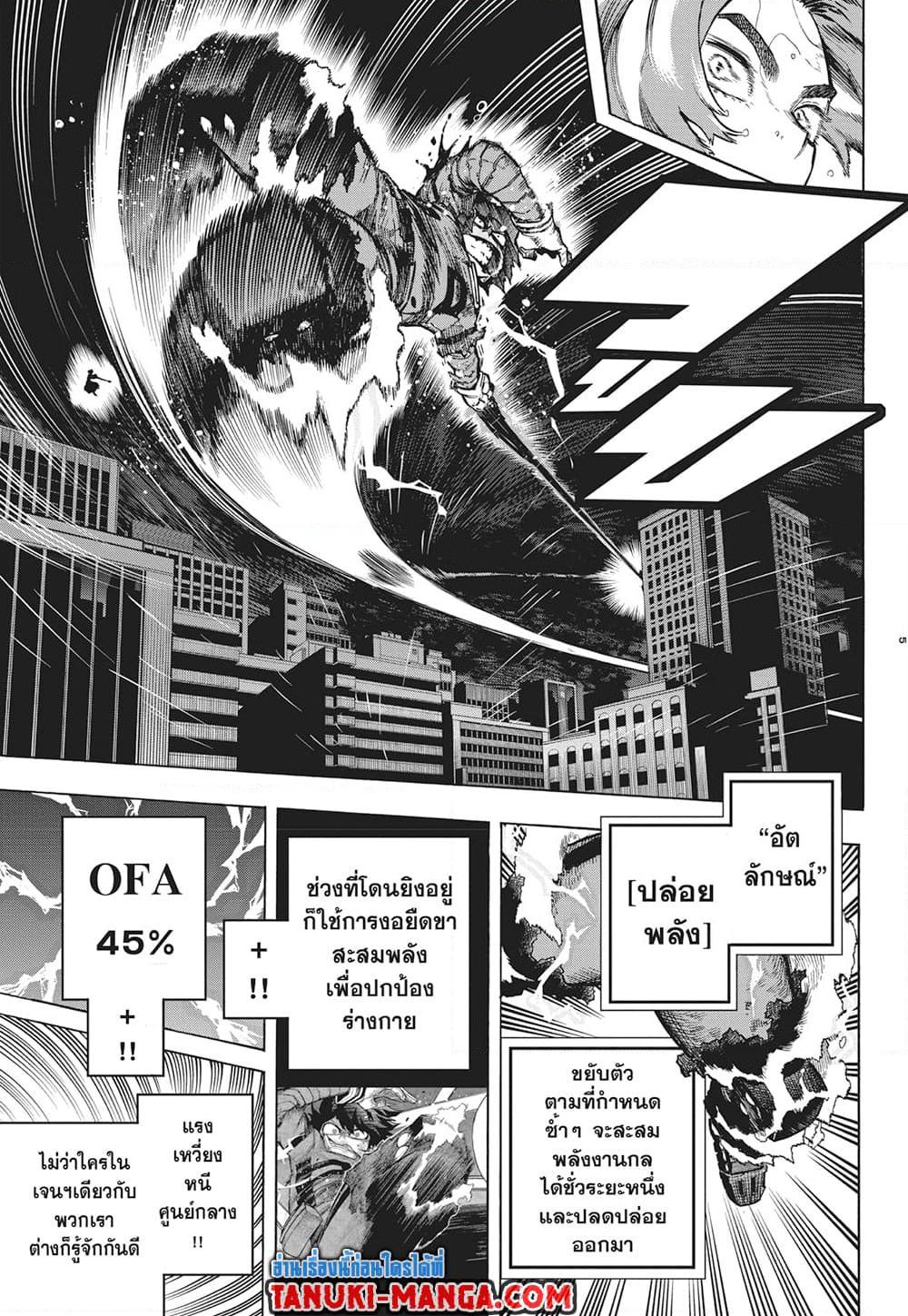 Manga-lc-com อ่านมังงะ อ่านการ์ตูน ออนไลน์ ฟรี Boku no Hero Academia ตอนที่ 1 2 3 4 5 6 7 8 9 10 11 12 13 14 ฟรี ไม่มีโฆษณา Manga-lc - อ่าน มังงะ อ่าน การ์ตูน ออนไลน์ อ่านมังงะ ฟรี