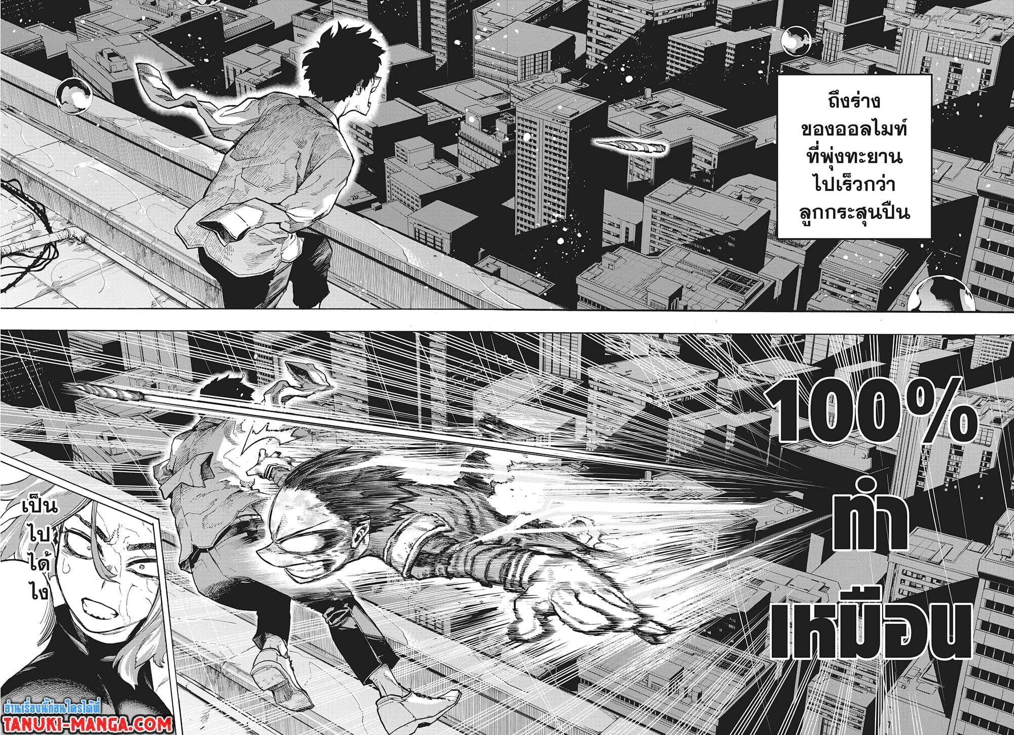 Manga-lc-com อ่านมังงะ อ่านการ์ตูน ออนไลน์ ฟรี Boku no Hero Academia ตอนที่ 1 2 3 4 5 6 7 8 9 10 11 12 13 14 ฟรี ไม่มีโฆษณา Manga-lc - อ่าน มังงะ อ่าน การ์ตูน ออนไลน์ อ่านมังงะ ฟรี