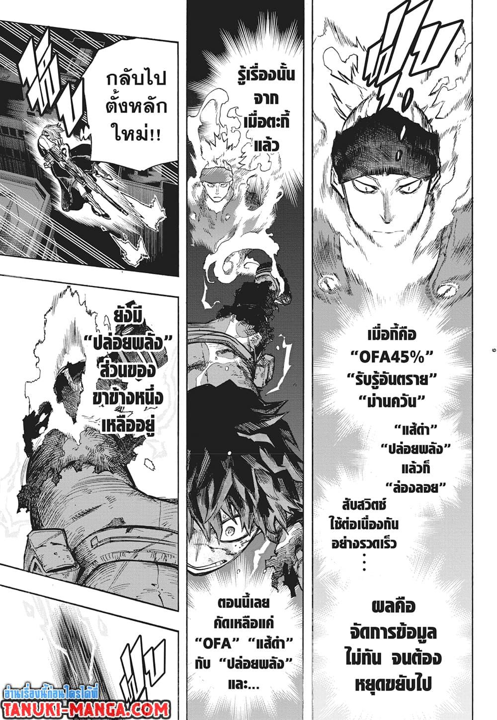Manga-lc-com อ่านมังงะ อ่านการ์ตูน ออนไลน์ ฟรี Boku no Hero Academia ตอนที่ 1 2 3 4 5 6 7 8 9 10 11 12 13 14 ฟรี ไม่มีโฆษณา Manga-lc - อ่าน มังงะ อ่าน การ์ตูน ออนไลน์ อ่านมังงะ ฟรี