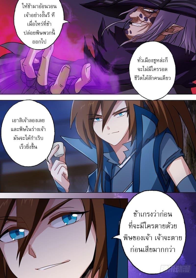 Manga-lc-com อ่านมังงะ อ่านการ์ตูน ออนไลน์ ฟรี Spirit Sword Sovereign ตอนที่ 1 2 3 4 5 6 7 8 9 10 11 12 13 14 ฟรี ไม่มีโฆษณา Manga-lc - อ่าน มังงะ อ่าน การ์ตูน ออนไลน์ อ่านมังงะ ฟรี
