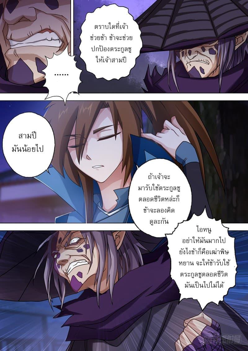 Manga-lc-com อ่านมังงะ อ่านการ์ตูน ออนไลน์ ฟรี Spirit Sword Sovereign ตอนที่ 1 2 3 4 5 6 7 8 9 10 11 12 13 14 ฟรี ไม่มีโฆษณา Manga-lc - อ่าน มังงะ อ่าน การ์ตูน ออนไลน์ อ่านมังงะ ฟรี