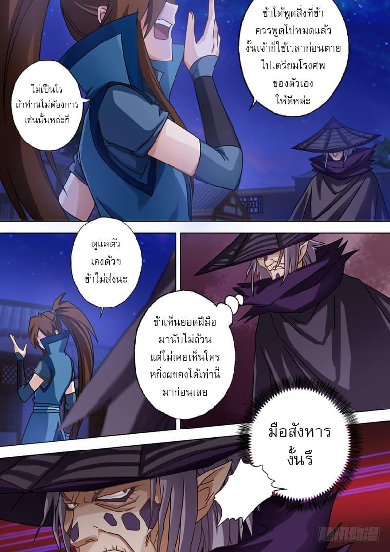 Manga-lc-com อ่านมังงะ อ่านการ์ตูน ออนไลน์ ฟรี Spirit Sword Sovereign ตอนที่ 1 2 3 4 5 6 7 8 9 10 11 12 13 14 ฟรี ไม่มีโฆษณา Manga-lc - อ่าน มังงะ อ่าน การ์ตูน ออนไลน์ อ่านมังงะ ฟรี