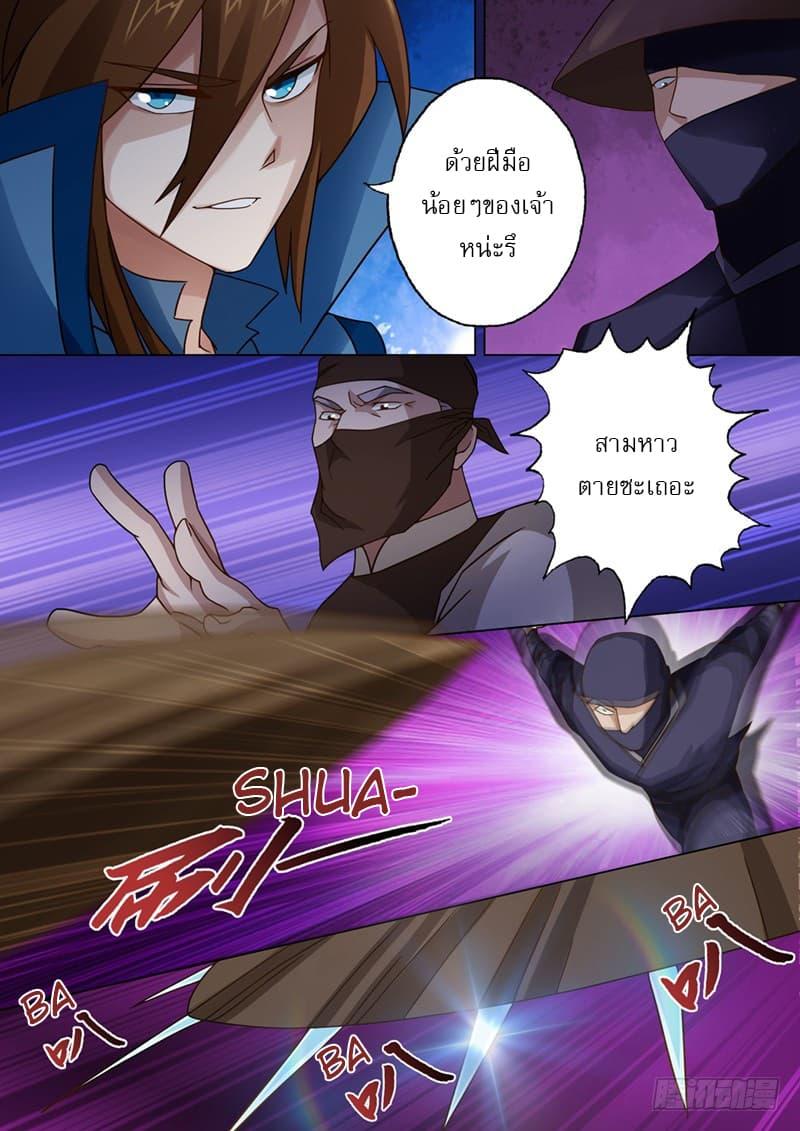 Manga-lc-com อ่านมังงะ อ่านการ์ตูน ออนไลน์ ฟรี Spirit Sword Sovereign ตอนที่ 1 2 3 4 5 6 7 8 9 10 11 12 13 14 ฟรี ไม่มีโฆษณา Manga-lc - อ่าน มังงะ อ่าน การ์ตูน ออนไลน์ อ่านมังงะ ฟรี