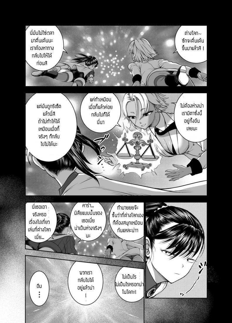 Doujin-Lc- อ่าน โดจิน มังฮวา เกาหลี ญี่ปุ่น จีน แปลไทย ต่างโลกไม่กลับ อยากสับกับลุง [Studio TAGATA (Yontarou)] Tenbin no Sei de Kaerenai Mahoutsukai ตอนที่ 1 2 3 4 5 6 7 8 9 10 11 12 13 14 ฟรี ไม่มีโฆษณา อ่าน โดจิน Manhwa เกาหลี ญี่ปุ่น จีน เรามีครบ คัดมาให้เน้นๆ โดจิน 18+ รับประกันความฟินโดย  Doujin Lc