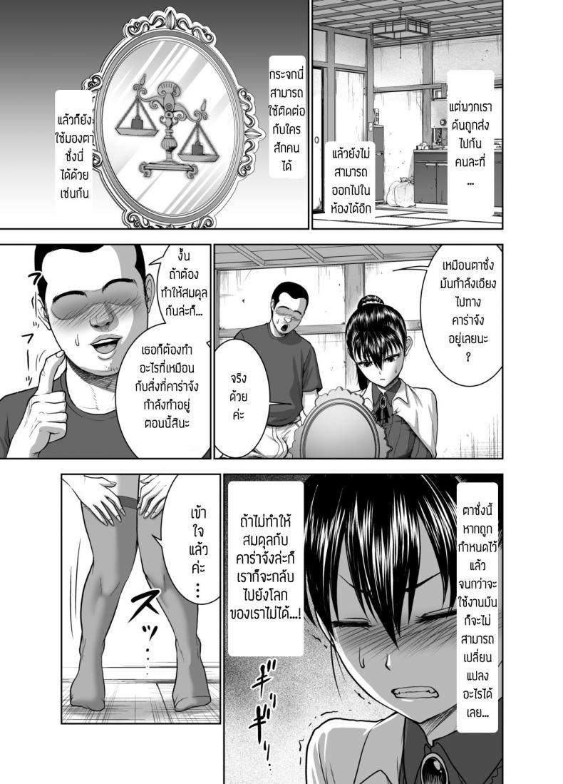 Doujin-Lc- อ่าน โดจิน มังฮวา เกาหลี ญี่ปุ่น จีน แปลไทย ต่างโลกไม่กลับ อยากสับกับลุง [Studio TAGATA (Yontarou)] Tenbin no Sei de Kaerenai Mahoutsukai ตอนที่ 1 2 3 4 5 6 7 8 9 10 11 12 13 14 ฟรี ไม่มีโฆษณา อ่าน โดจิน Manhwa เกาหลี ญี่ปุ่น จีน เรามีครบ คัดมาให้เน้นๆ โดจิน 18+ รับประกันความฟินโดย  Doujin Lc