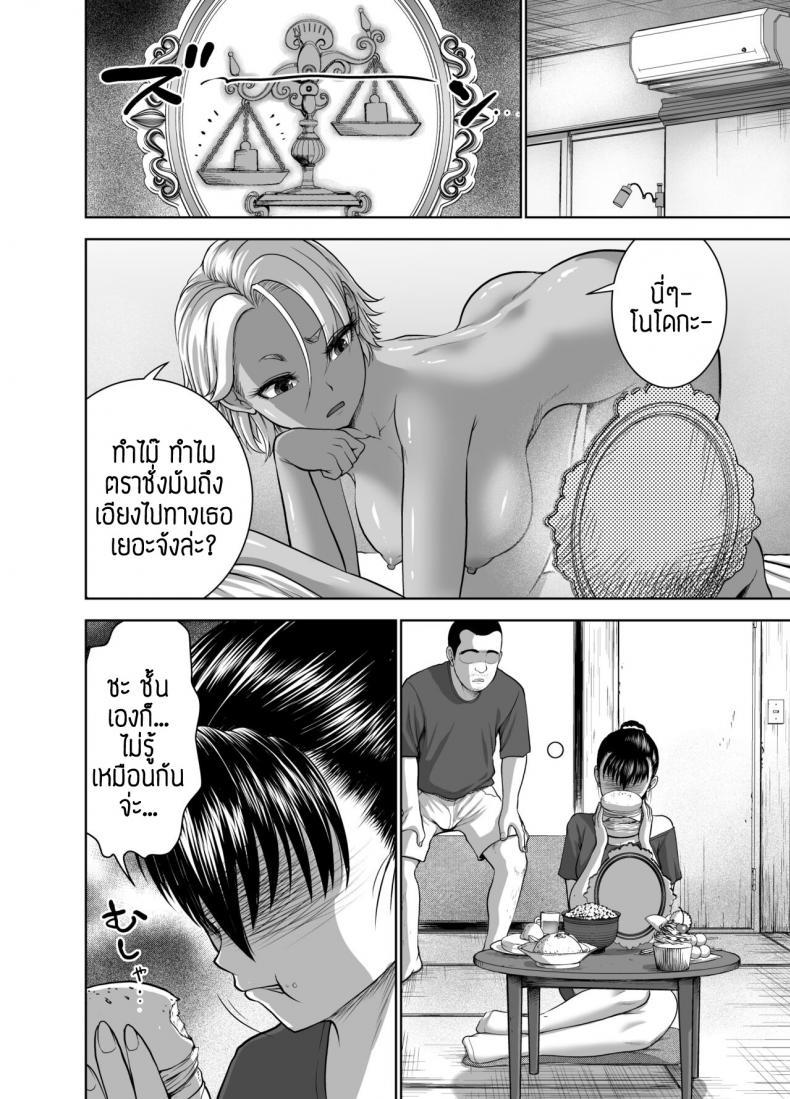 Doujin-Lc- อ่าน โดจิน มังฮวา เกาหลี ญี่ปุ่น จีน แปลไทย ต่างโลกไม่กลับ อยากสับกับลุง [Studio TAGATA (Yontarou)] Tenbin no Sei de Kaerenai Mahoutsukai ตอนที่ 1 2 3 4 5 6 7 8 9 10 11 12 13 14 ฟรี ไม่มีโฆษณา อ่าน โดจิน Manhwa เกาหลี ญี่ปุ่น จีน เรามีครบ คัดมาให้เน้นๆ โดจิน 18+ รับประกันความฟินโดย  Doujin Lc
